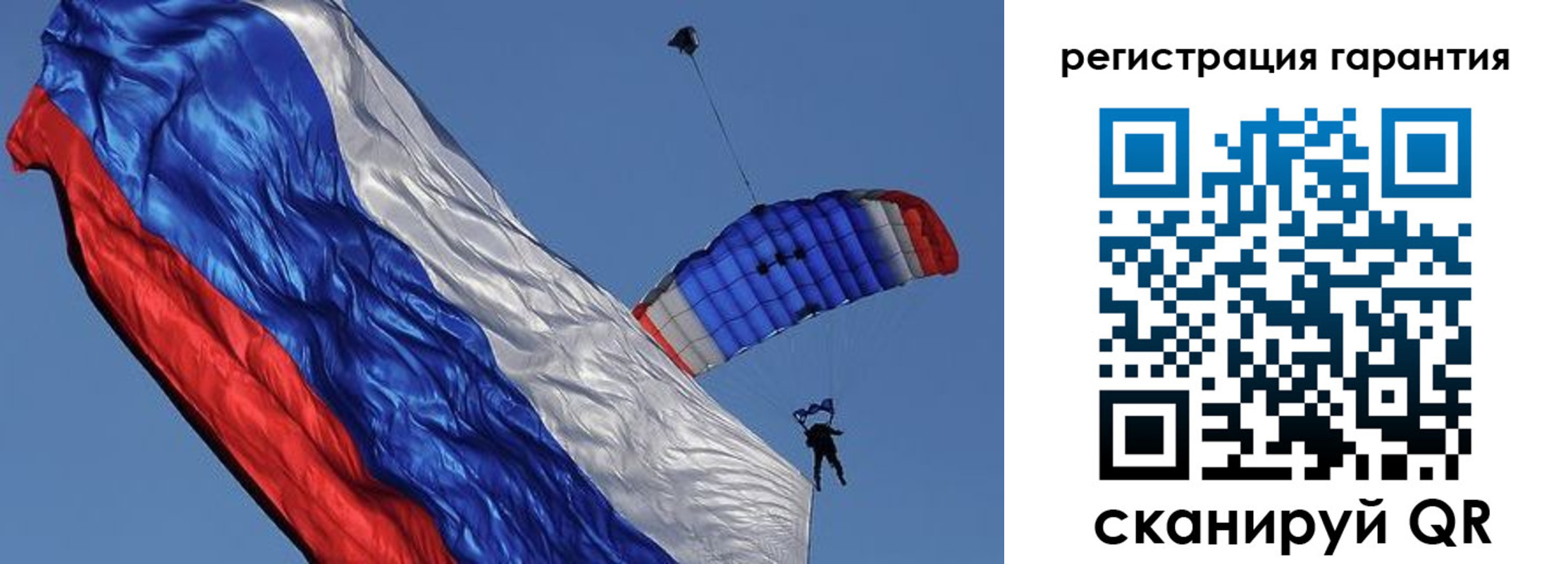 временная регистрация законно в Топках